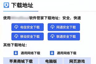 英超积分榜：曼联4连胜排第六距前四5分，净胜球升至+1