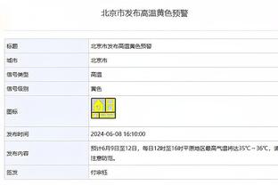 雷竞技还能玩吗截图4