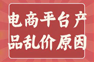 两耳不闻球场事！小洛佩斯在雄鹿场边看书看了一整场